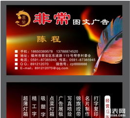 专业广告制作与发布 打造卓越视觉营销方案