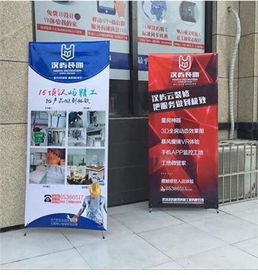 简易快装易拉宝广告制作与发布的产品推荐指南