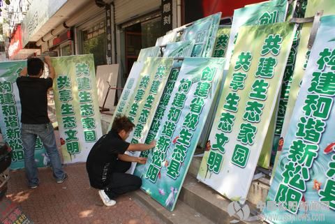 我县制作公益广告宣传生态县创建工作
